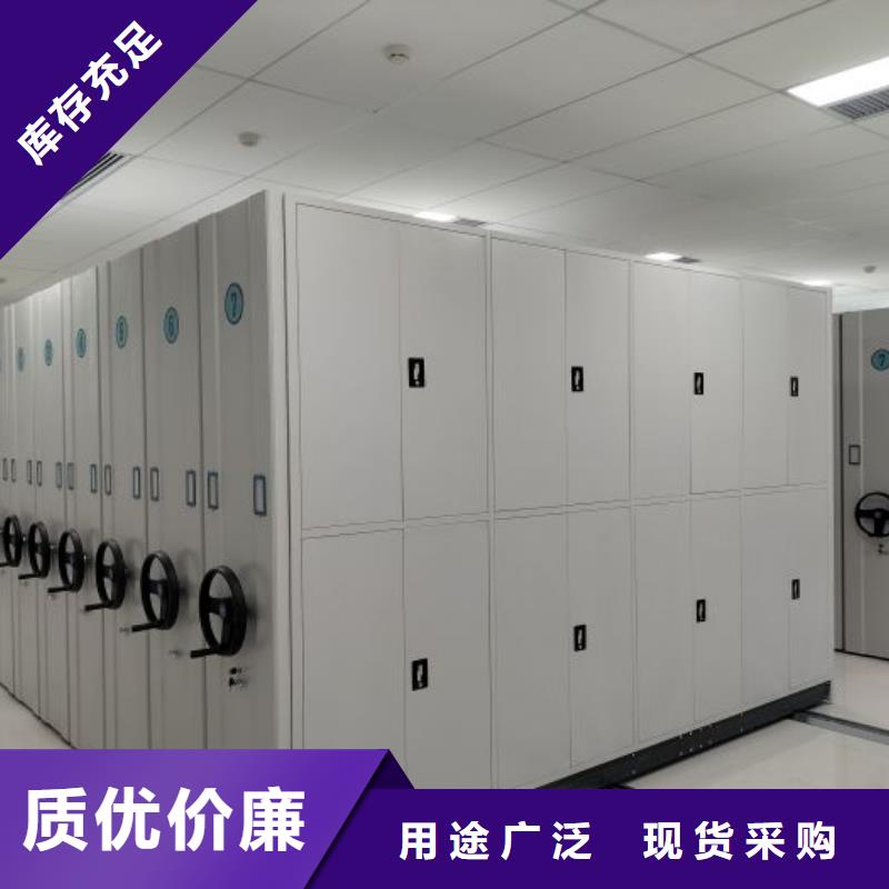 认真负责【凯美】档案室电动密集架当地供应商