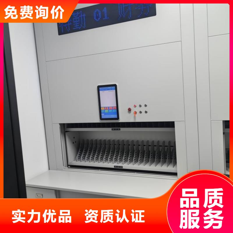 图纸定做铸造辉煌【凯美】档案馆手电动密集架48小时发货