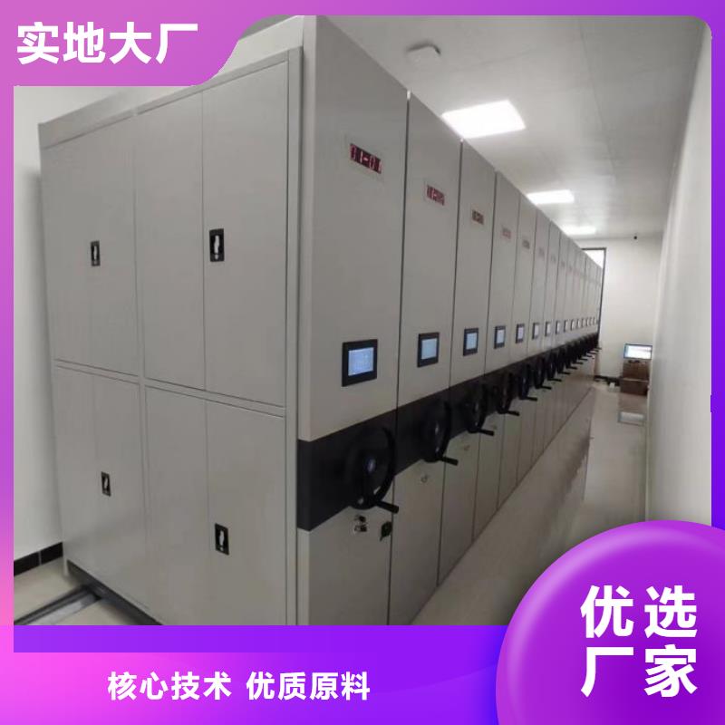 移动资料档案柜厂家直销-全国发货现货销售