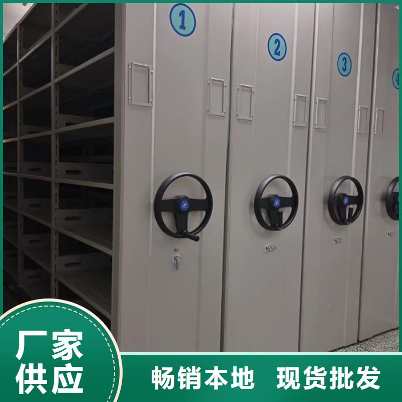 规格型号【凯美】档案室密集文件柜实体厂家大量现货