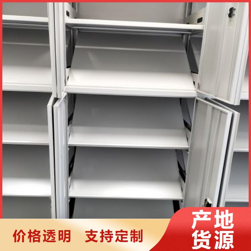 哪里好【凯美】手摇移动铁皮柜厂家精选