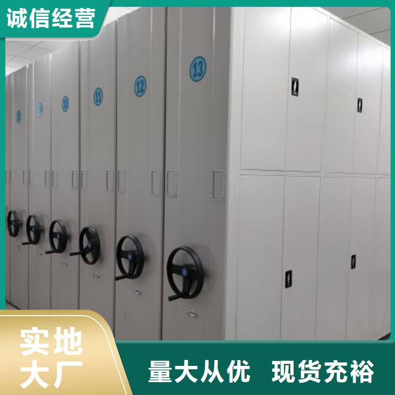 代理价【凯美】晾片密集柜本地货源