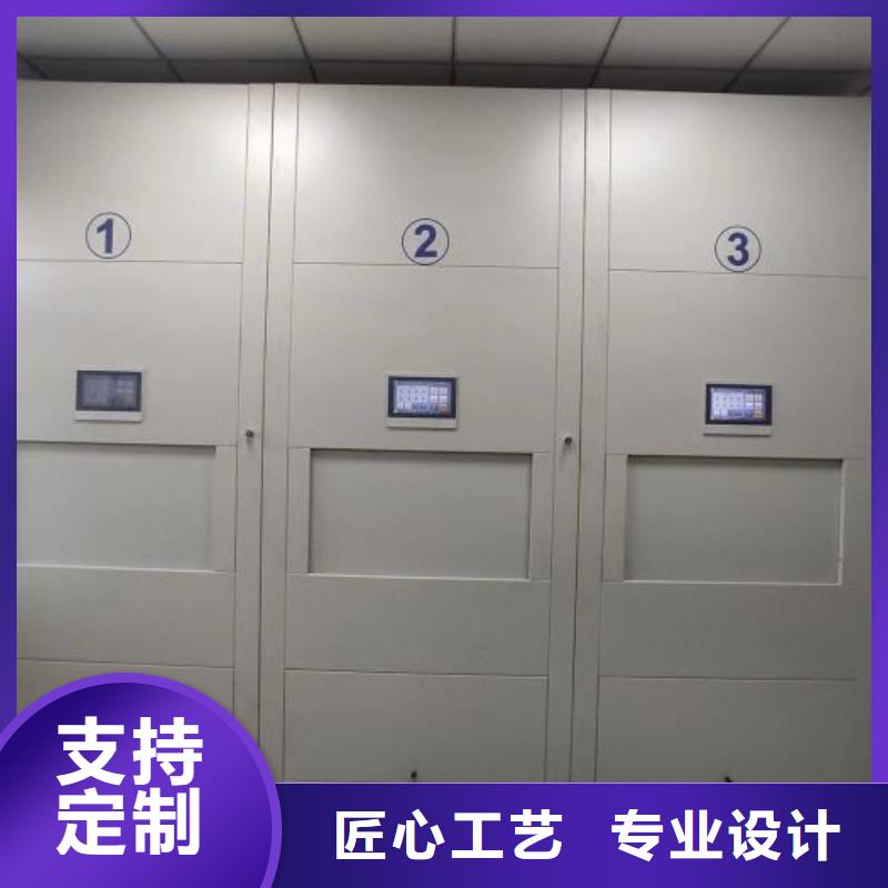 革故鼎新【凯美】六层密集档案柜多种工艺
