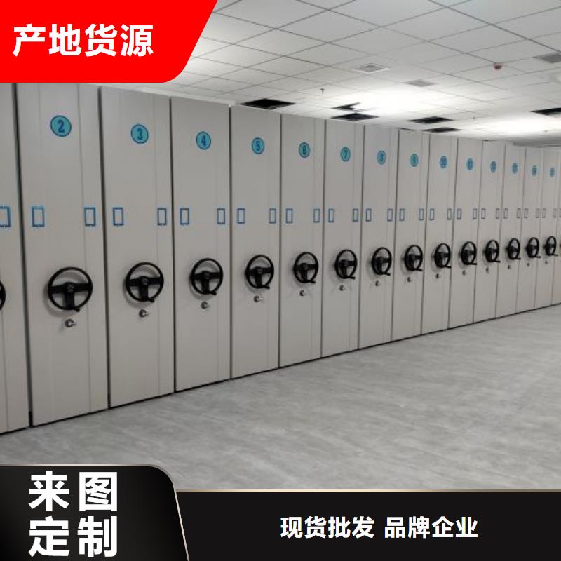 全力以赴【凯美】财务档案密集架服务至上