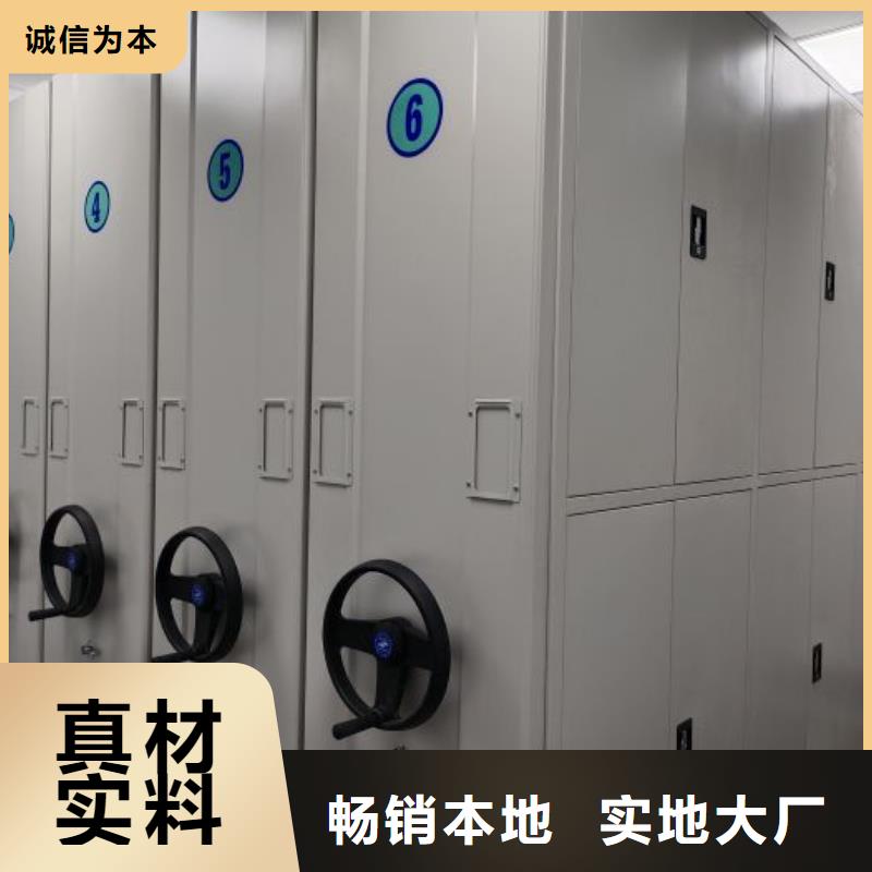 服务至上【凯美】密集书架选择我们选择放心