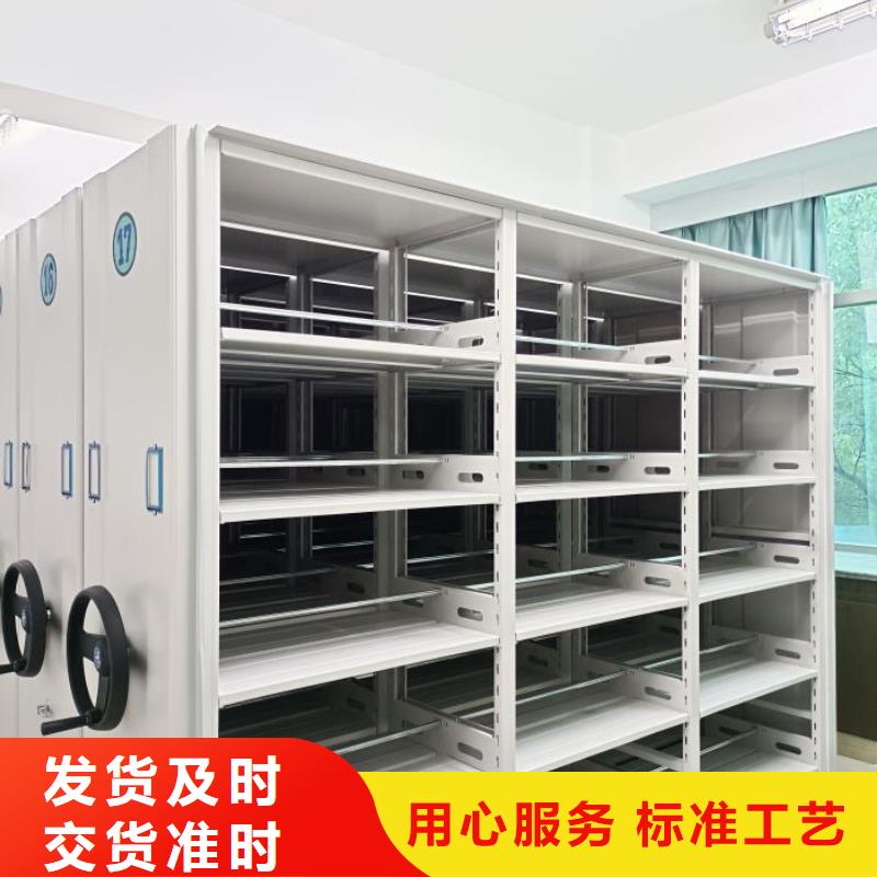 图文信息【凯美】智能自动档案柜认准大品牌厂家