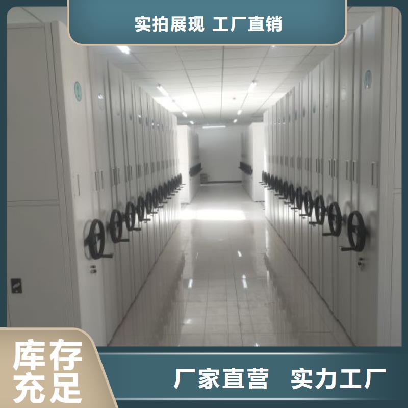 厂家直销图书馆密集架、可定制精选厂家好货