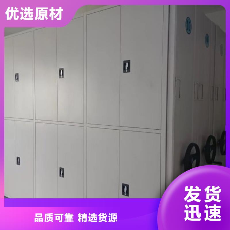 相传【凯美】档案库房密集架源厂定制