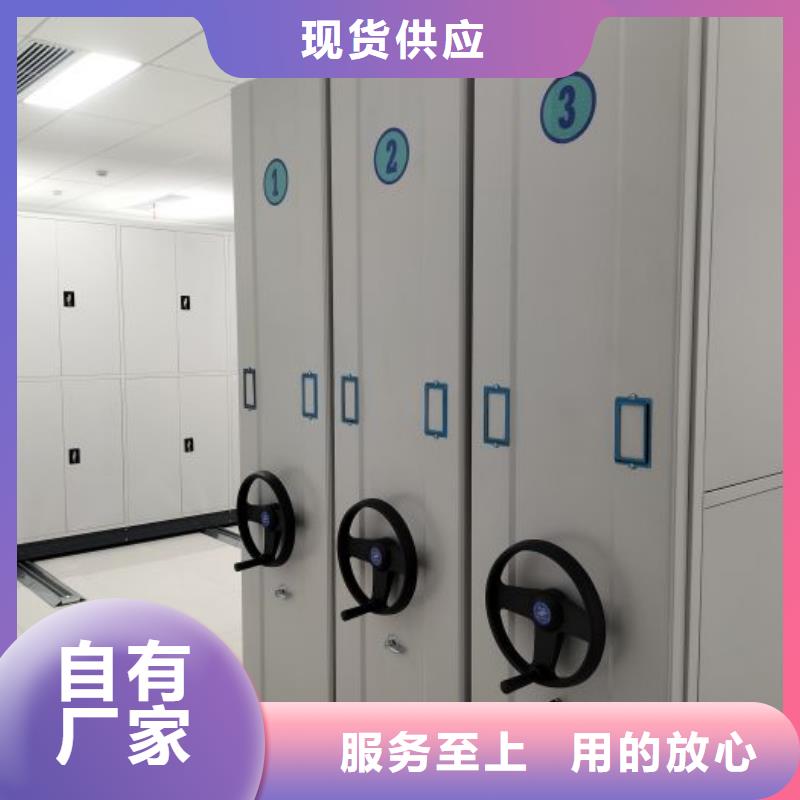 供应信息【凯美】防磁密集架核心技术