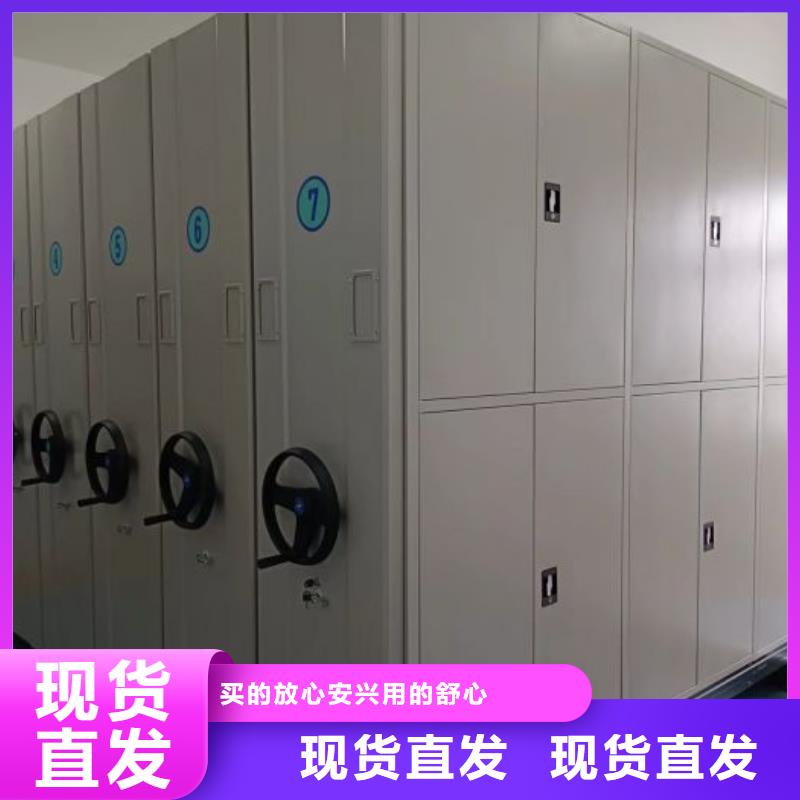 零售多少钱【凯美】移动密集档案架海量库存