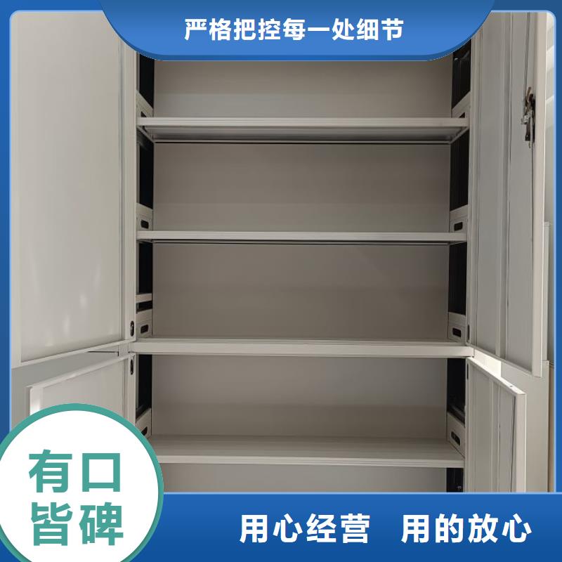 上门维修【凯美】手摇式密集架现货供应