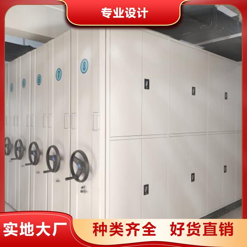 营业网点【凯美】密集底图柜物流配送