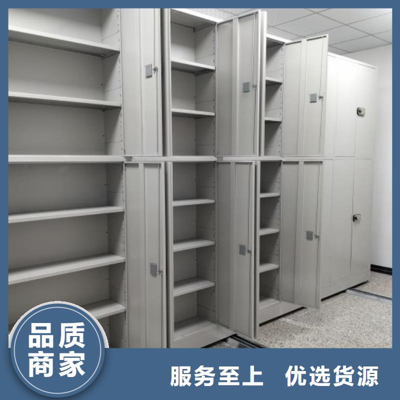 哪家好的【凯美】蜡片密集柜细节之处更加用心