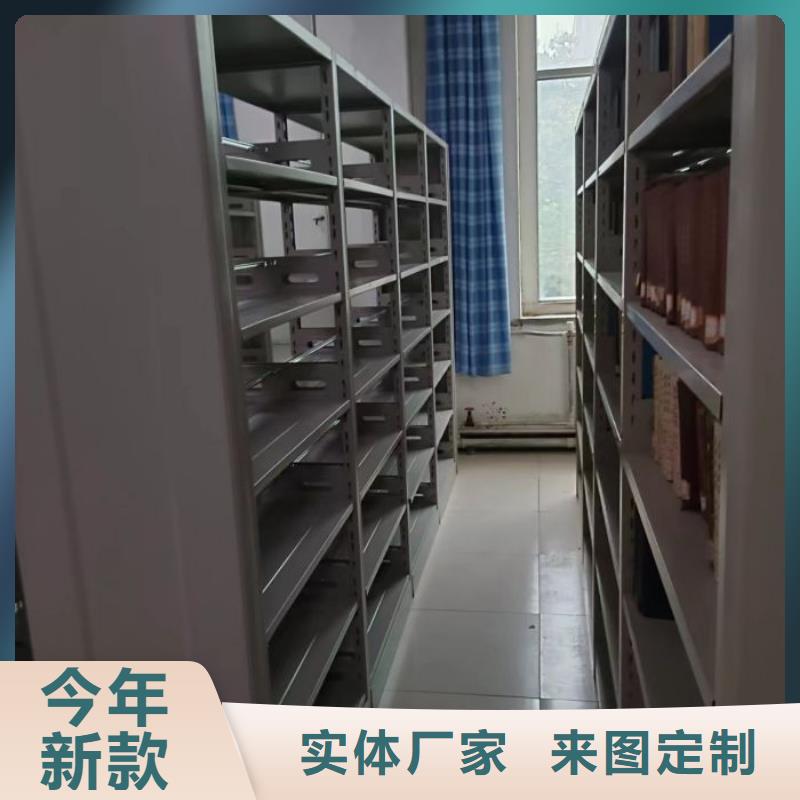 ​移动智能档案柜-移动智能档案柜大型厂家匠心品质