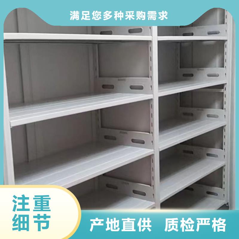 上门维修【凯美】档案密集柜选择我们没错