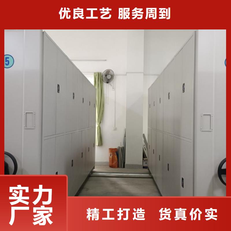 公司有哪些【凯美】手摇式密集柜根据要求定制