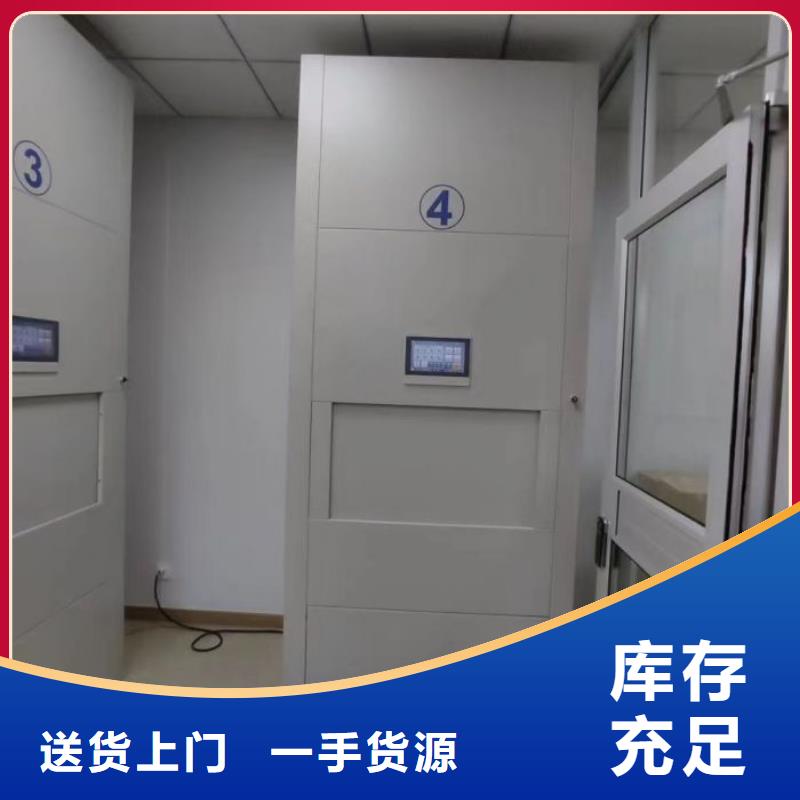 欢迎惠顾【凯美】档案密集移动架精工打造