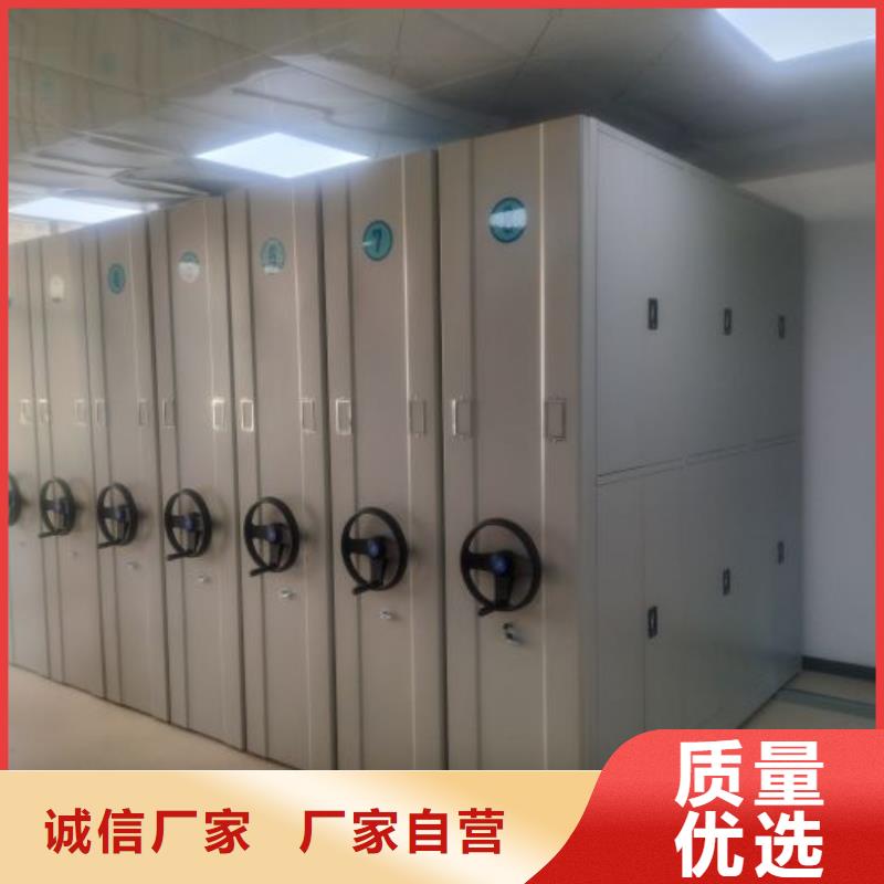 有优惠吗【凯美】档案室活动密集柜实体诚信经营