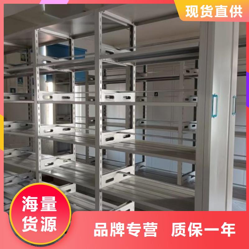 务实发展【凯美】档案袋密集柜品牌专营