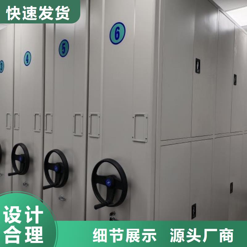 定制批发【凯美】自动选层档案柜同城供应商