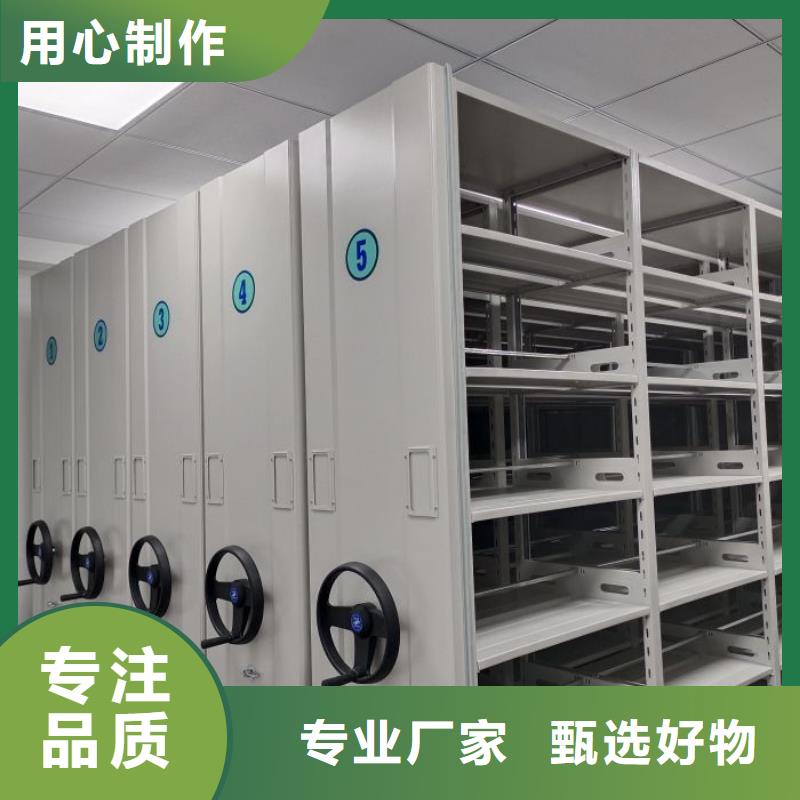 厂家坚持追求高质量产品【凯美】档案室用密集架同城厂家
