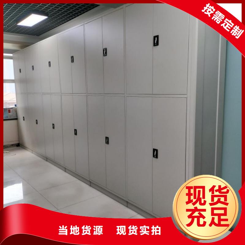 产品的区分鉴别方法【凯美】档案资料管理密集柜同城经销商