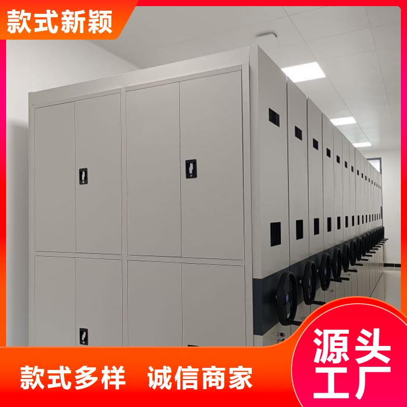2025现货供应##密集档案架##型号齐全同城品牌
