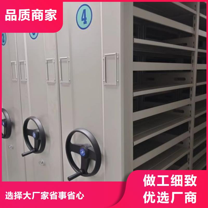 网上专卖【凯美】档案架密集柜当地公司