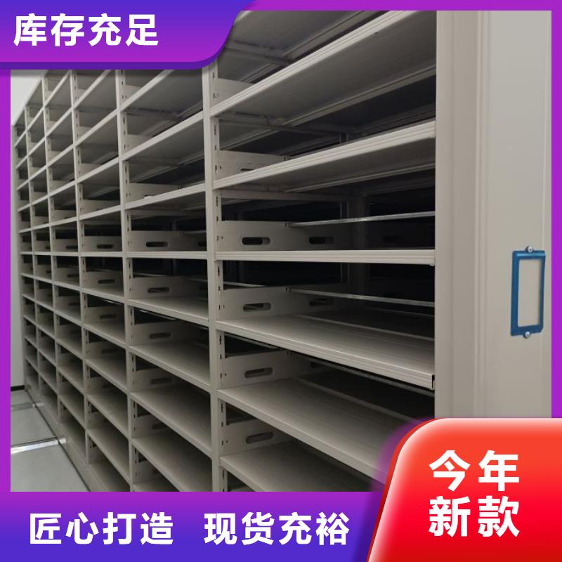 欢迎访问【凯美】摇把式档案密集柜从源头保证品质