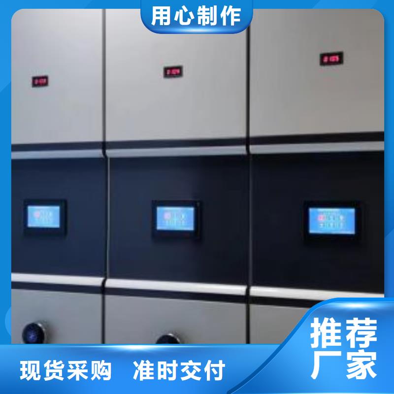 销售电话多少【凯美】密集型档案柜当地服务商