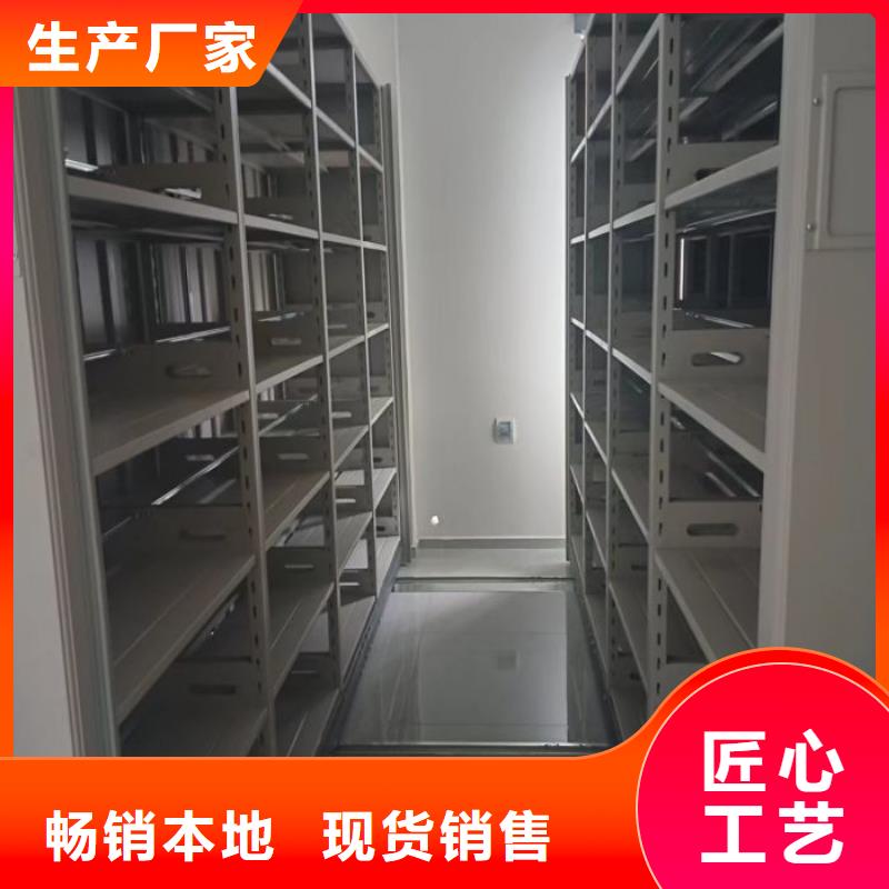 感谢惠顾【凯美】档案馆手电动密集架老品牌厂家