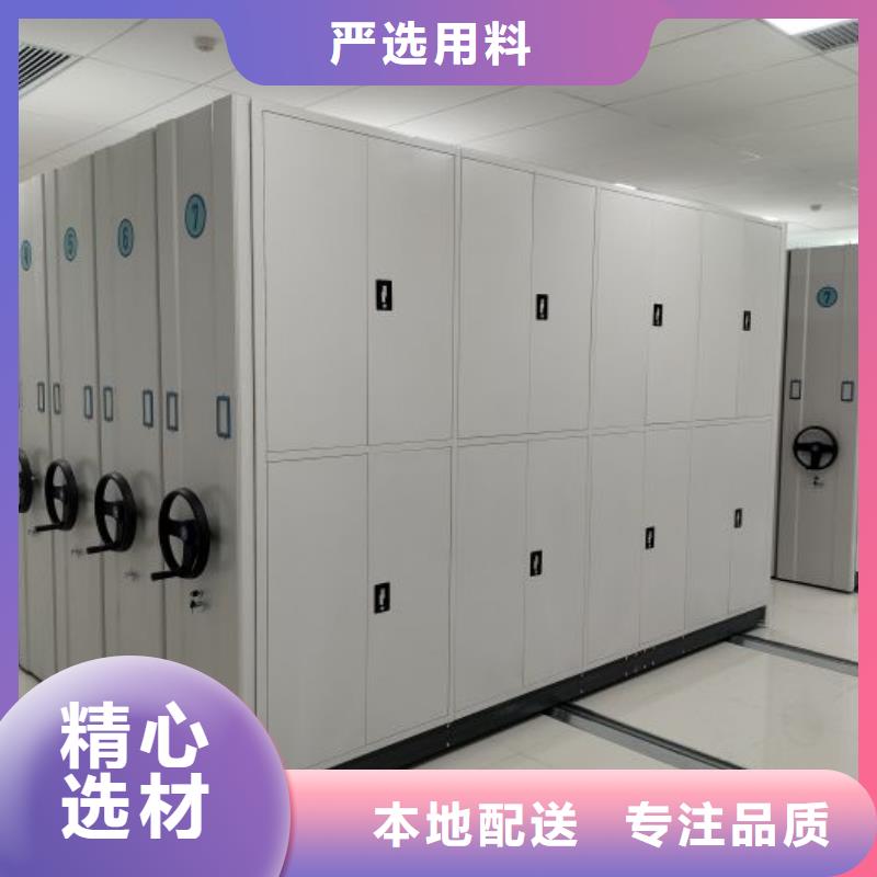 遵守守信【凯美】方向盘型密集柜好产品放心购