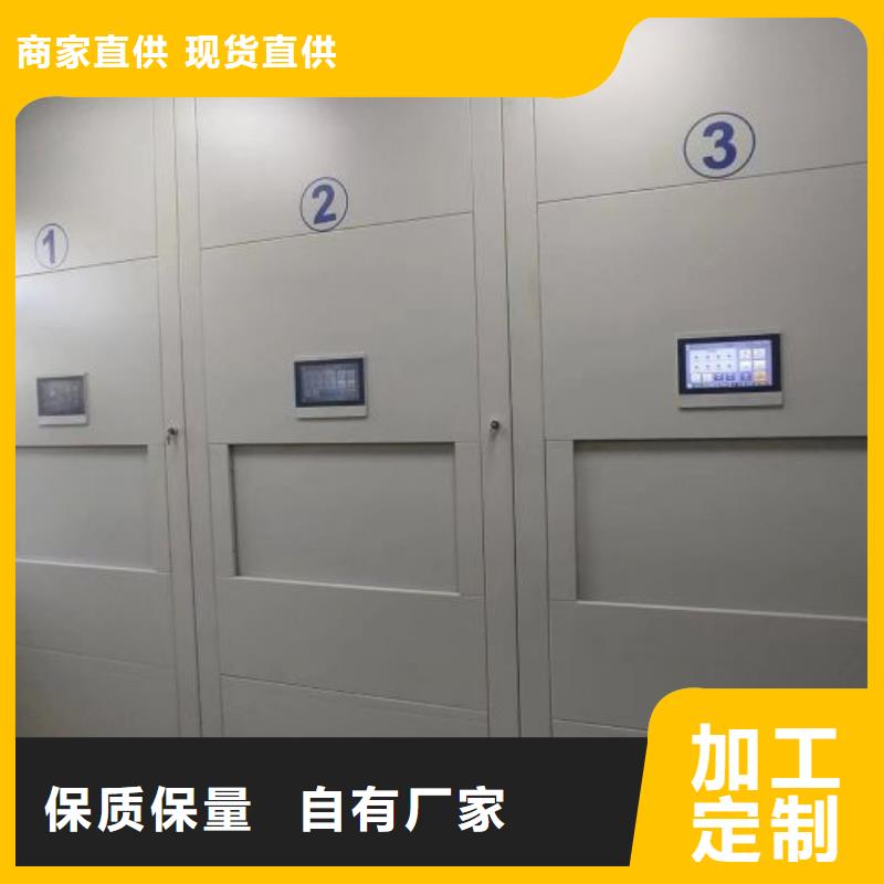 用心前行【凯美】库房密集架当地厂家