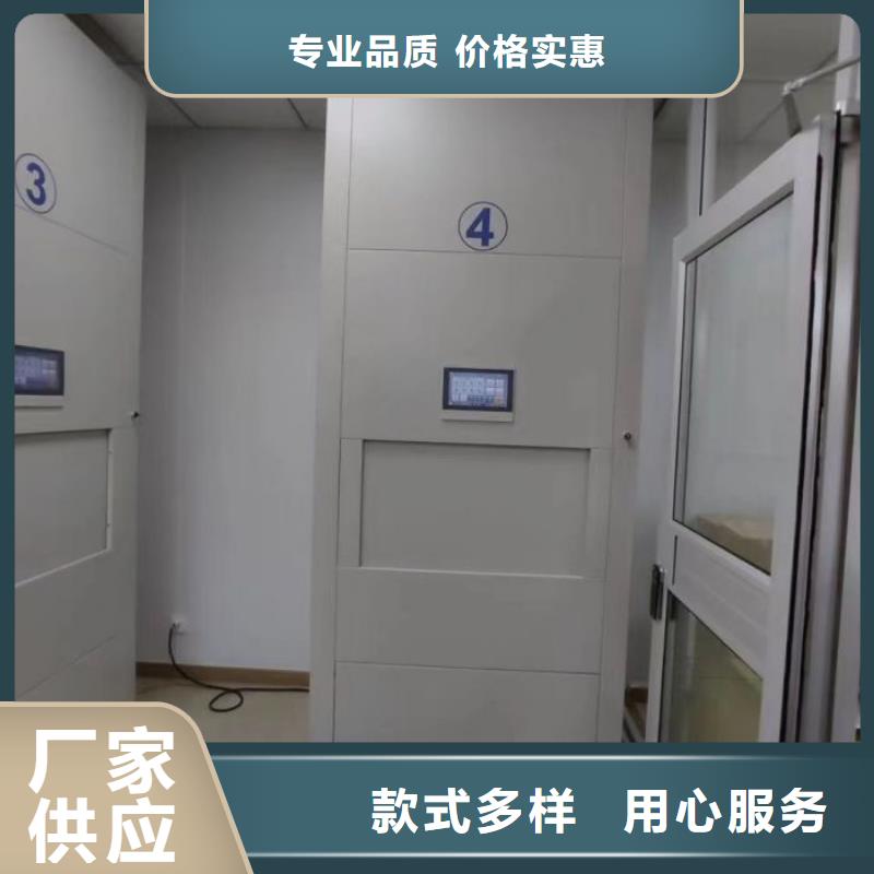 定制多少钱【凯美】移动密集型书架做工细致