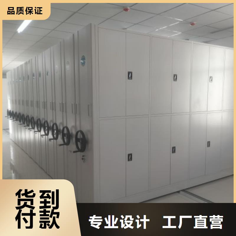 上门安装【凯美】铁皮密集柜量大更优惠
