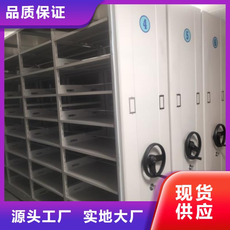 感谢惠顾【凯美】移动档案文件架本地服务商
