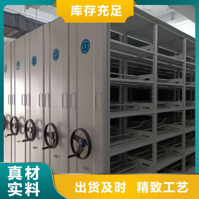 创造变化【凯美】智能控制档案柜同城供应商
