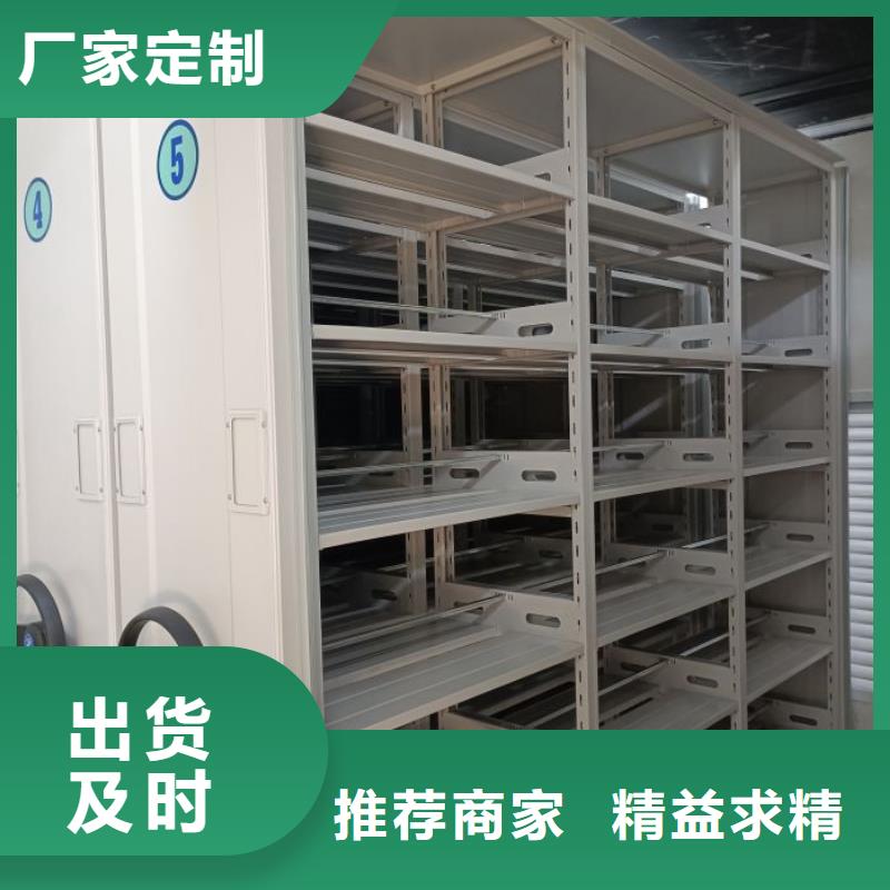 供求网【凯美】图书密集架本地生产厂家