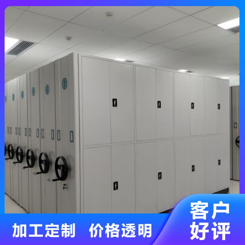 ​喜迎顾客【凯美】智能自动档案柜同城品牌