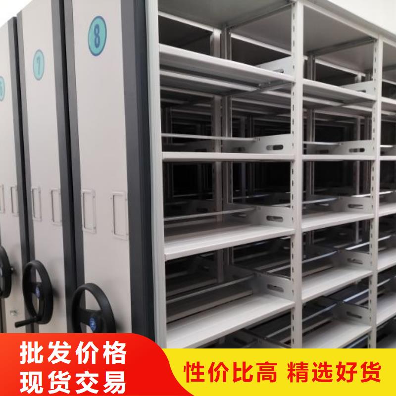 活动式密集架厂家直销_售后服务保障支持大小批量采购