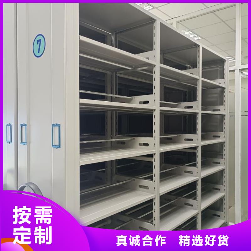 ：档案室用智能型密集架供应商当地制造商