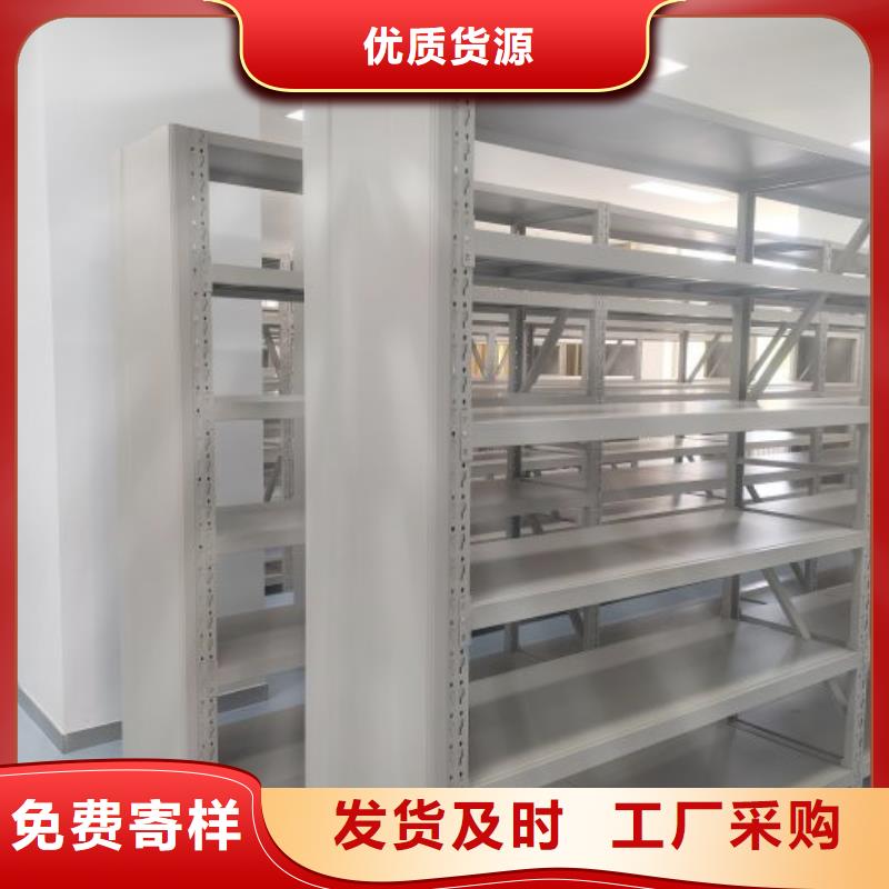 网上销售【凯美】不动产档案密集架同城品牌