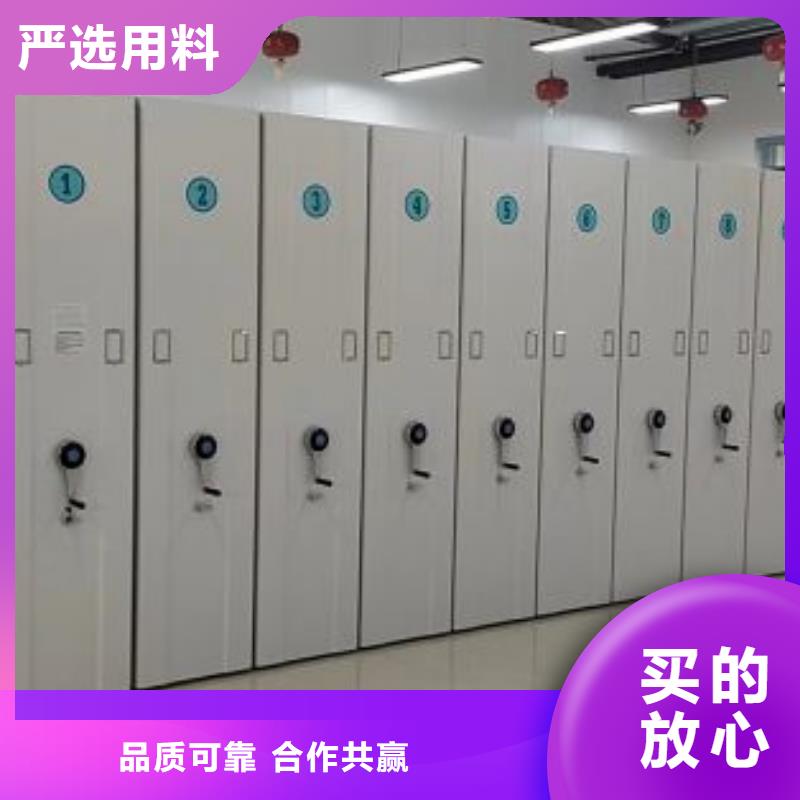 技术服务【凯美】智能档案密集架款式多样
