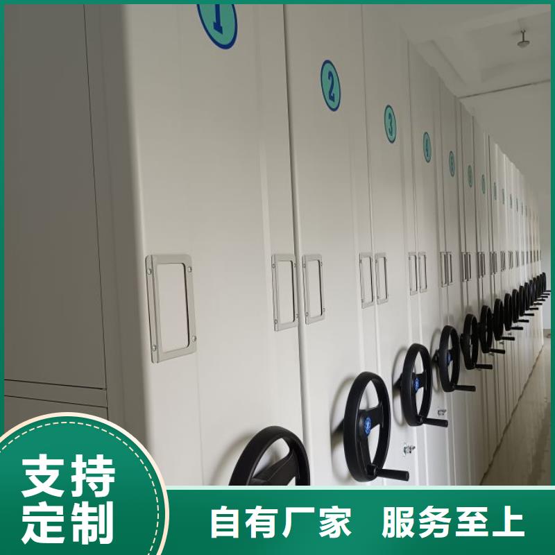 移动密集柜厂家信誉好分类和特点