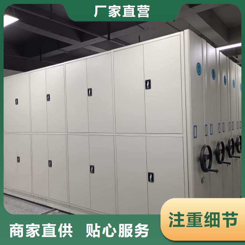 定制档案室密集架同城公司