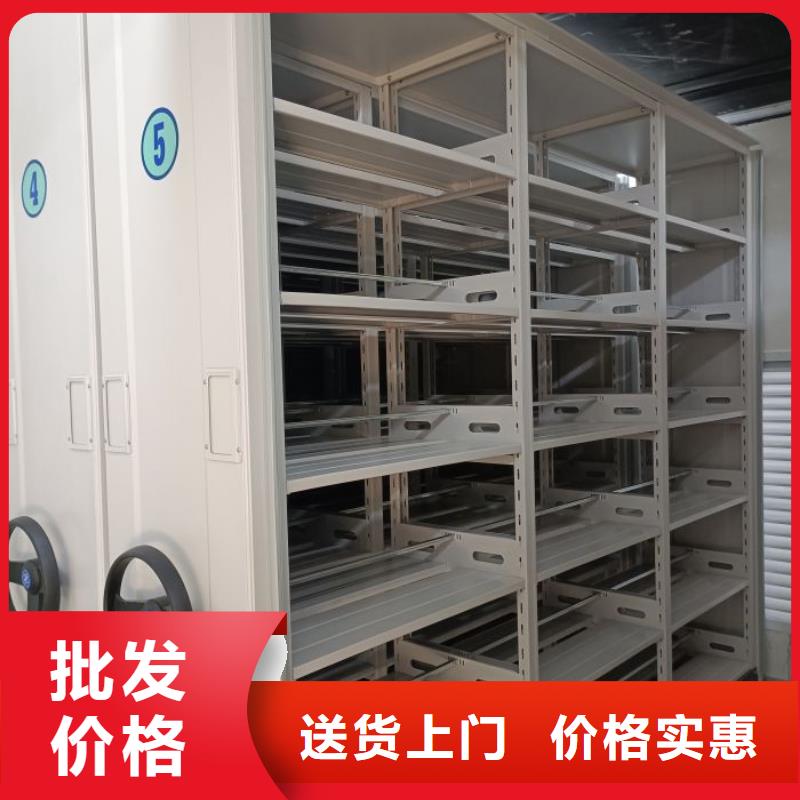 六层密集档案柜不满意可退货同城服务商