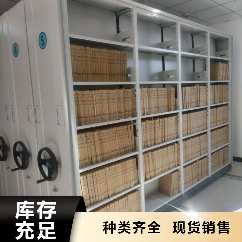 行业的现状并持续发展【凯美】密集档案存放柜当地公司