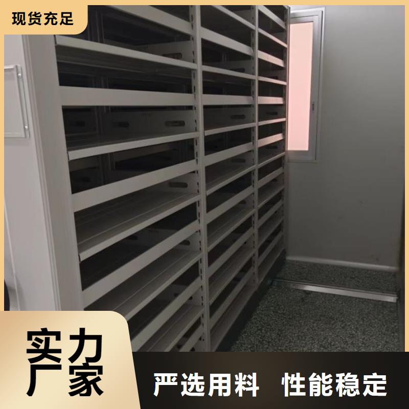 服务优先【凯美】密集文件柜就近发货