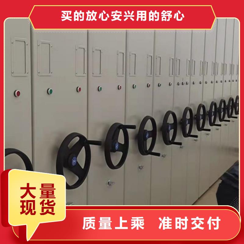 来电详谈【凯美】密集档案资料柜当地生产商