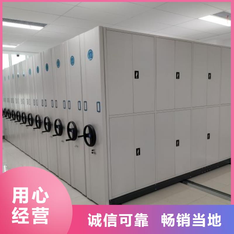 手动档案室密集柜实力厂家本地生产商
